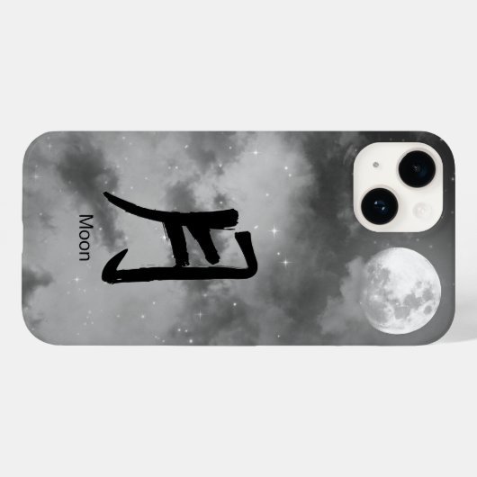 IPHONE 1,4,000月の夜空の漢字 Case-Mate iPhoneケース (裏面 (横))