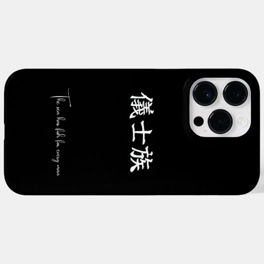 iPhone Case-Mate iPhoneケース (裏面 (横))
