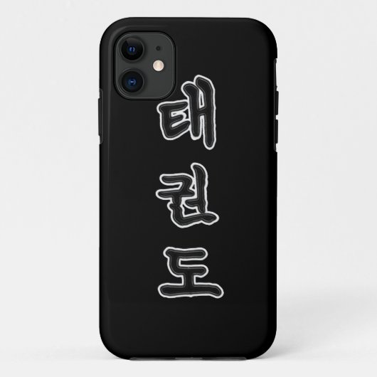 iPhone/iPadの場合: テコンドーの태권도(韓国語ハングル) Case-Mate iPhoneケース (裏面)