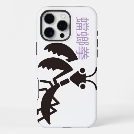 iPhone / iPad ケース (裏面)