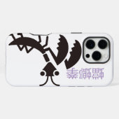 iPhone / iPad ケース (裏面横)