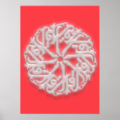 IQRA – アラビア読語 ポスター (正面)