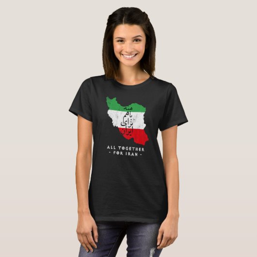 Iran Map, ALL TOGETHER FOR IRAN Farsi calligraphy, Tシャツ (正面フル)