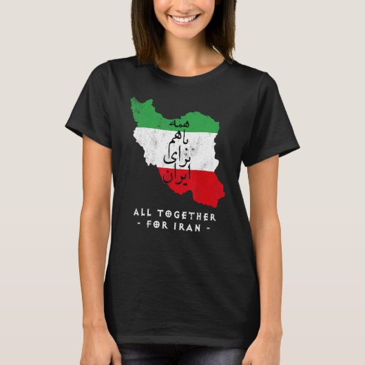 Iran Map, ALL TOGETHER FOR IRAN Farsi calligraphy, Tシャツ (正面)