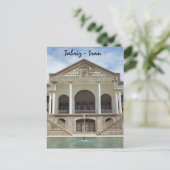 Iran Postcard ポストカード (スタンド正面)