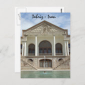 Iran Postcard ポストカード (正面/裏面)