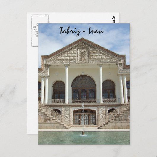 Iran Postcard ポストカード (正面/裏面)