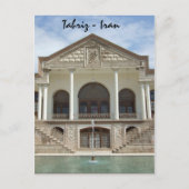 Iran Postcard ポストカード (正面)