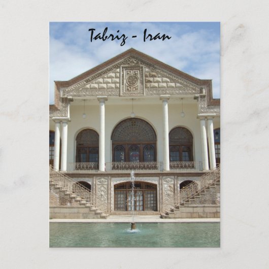 Iran Postcard ポストカード (正面)