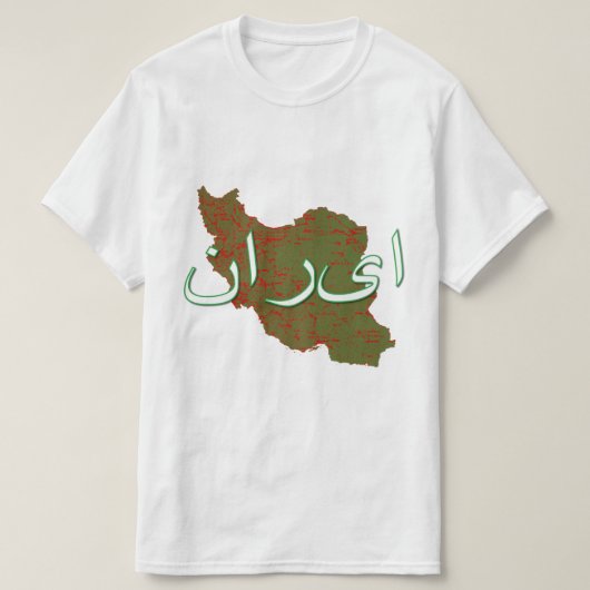 Iran Tシャツ (デザイン正面)
