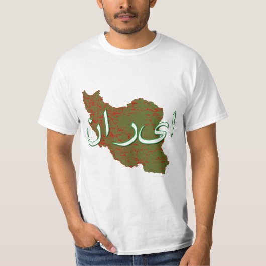 Iran Tシャツ (正面)