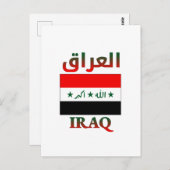 Iraq Flag العراق Arabic & English WordArt ポストカード (正面/裏面)