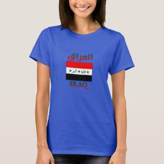 Iraq Flag العراق Arabic & English WordArt Tシャツ
