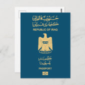 Iraq passport ポストカード (正面/裏面)