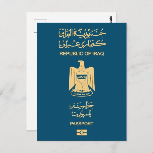 Iraq passport ポストカード (正面/裏面)