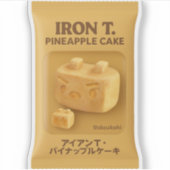 Iron T. Pineapple Cake: Taiwan Snack Toy Box シール (正面)