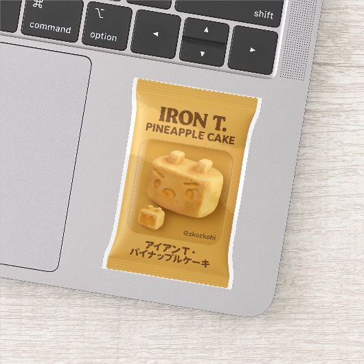 Iron T. Pineapple Cake: Taiwan Snack Toy Box シール (詳細)