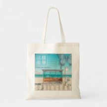 Iryeong Station Coastline Tote