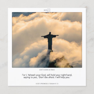 Isaiah 41:13 GOD'S PROMISES 招待状