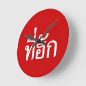 Isanのタイの言語で最愛ティーhukの~ ラウンド壁時計 (傾斜)