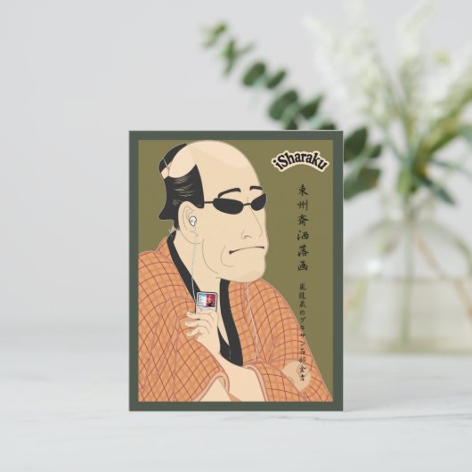 iSharakuはがき ポストカード (スタンド正面)