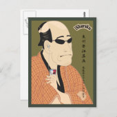 iSharakuはがき ポストカード (正面/裏面)