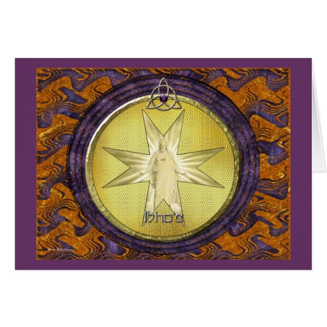 I'shoa (イエス・キリスト)の円形浮彫り (正面横)