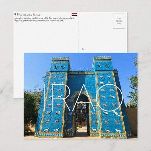 Ishtar Gate, Baghdad, Iraq Travel Postcard ポストカード (正面/裏面)