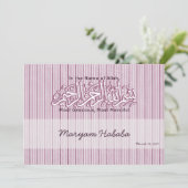 Islam Aqiqahベビーの発表ヴィンテージ 招待状 (スタンド正面)