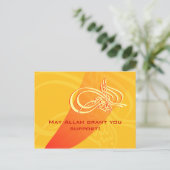 Islam Bismillahはアラやる気を起こさせるをサ救済ポート ポストカード (スタンド正面)
