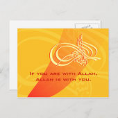 Islam Bismillahはアラやる気を起こさせるをサ救済ポート ポストカード (正面/裏面)