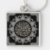 Islam Blessings Arabic Calligraphy キーホルダー (正面)