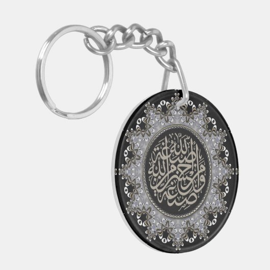 Islam Blessings Arabic Calligraphy キーホルダー (正面左)