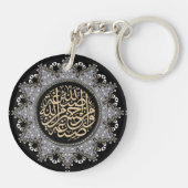 Islam Blessings Arabic Calligraphy キーホルダー (裏面)