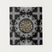 Islam Blessings Arabic Calligraphy タペストリー (正面)