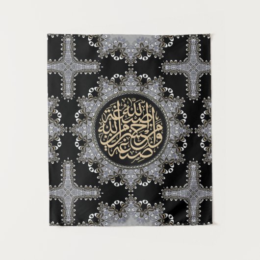 Islam Blessings Arabic Calligraphy タペストリー (正面)