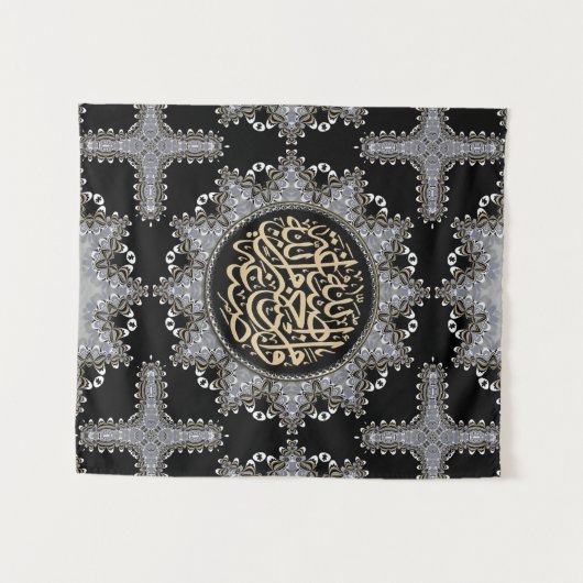 Islam Blessings Arabic Calligraphy タペストリー (正面(横))