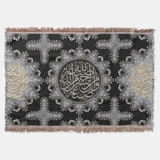 Islam Blessings Arabic Calligraphy Sliver Black スローブランケット (正面)