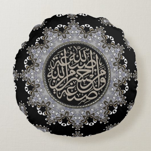Islam Blessings Arabic Calligraphy Sliver Black ラウンドクッション (正面)