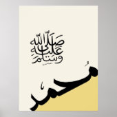 Islamic Arabic Calligraphy Minimalist Muslim ポスター (正面)
