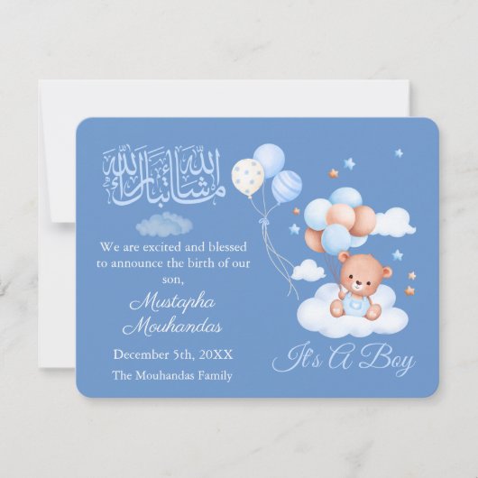 Islamic Baby Boy Birth Announcement Card 案内状 (正面)