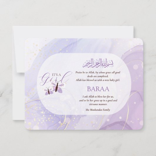 Islamic Baby Girl Birth Announcement Card Aqeeqah  案内状 (正面)