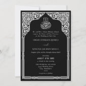 Islamic Black White Arch Ornate Arabesque Wedding 招待状 (正面)