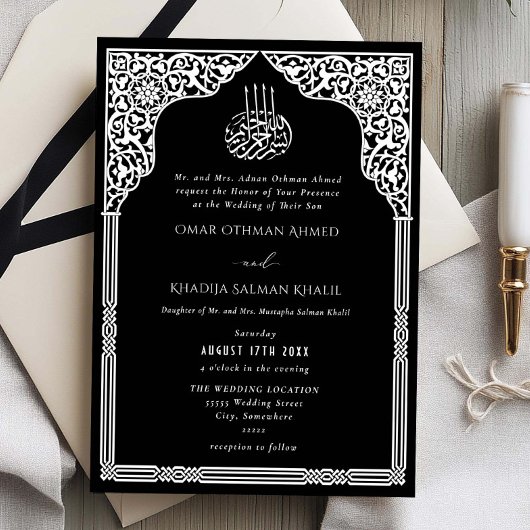 Islamic Black White Arch Ornate Arabesque Wedding 招待状