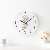 Islamic Calligraphy Bismillah Prophet Salawat ラージ壁時計 (ホーム)