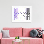 Islamic Calligraphy wall Art  キャンバスプリント (インサイチュ (リビング))