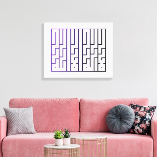 Islamic Calligraphy wall Art  キャンバスプリント (インサイチュ (リビング))