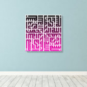 Islamic Calligraphy wall Art キャンバスプリント (インサイチュ (ウッドフロア))