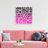 Islamic Calligraphy wall Art  キャンバスプリント (インサイチュ (リビング))