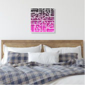Islamic Calligraphy wall Art キャンバスプリント (インサイチュ (寝室))